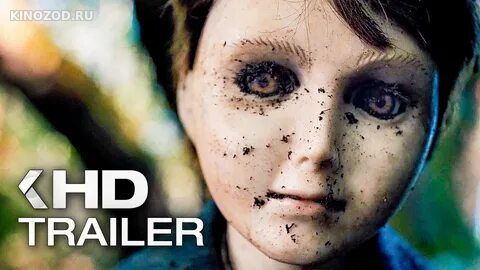 Первый трейлер к фильму 