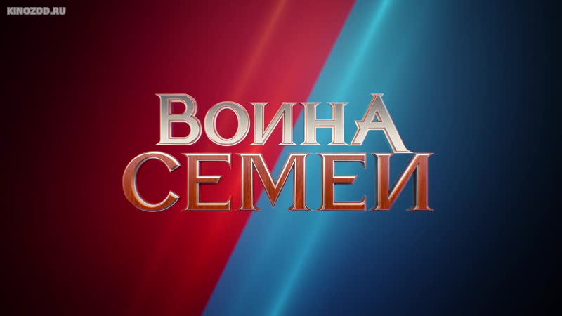 Новый дублированный трейлер к сериалу 